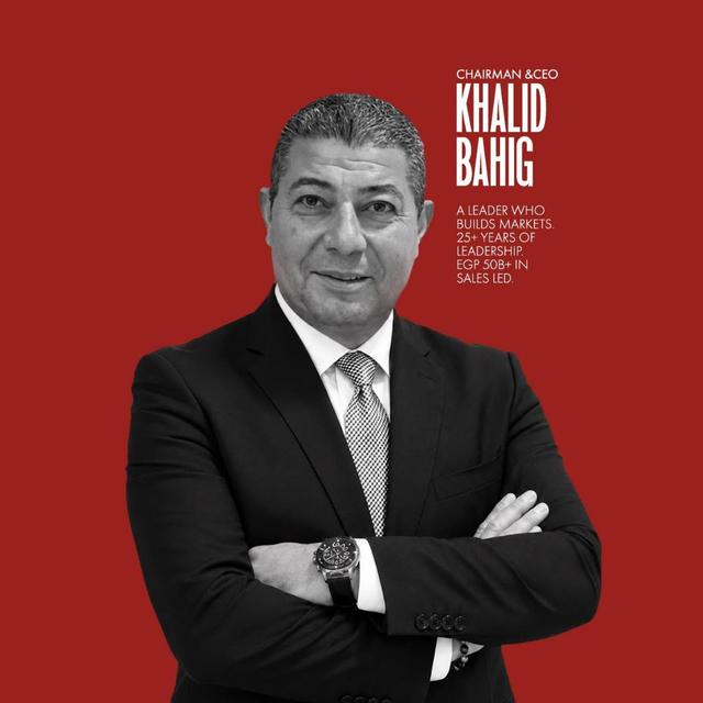 خالد بهيج