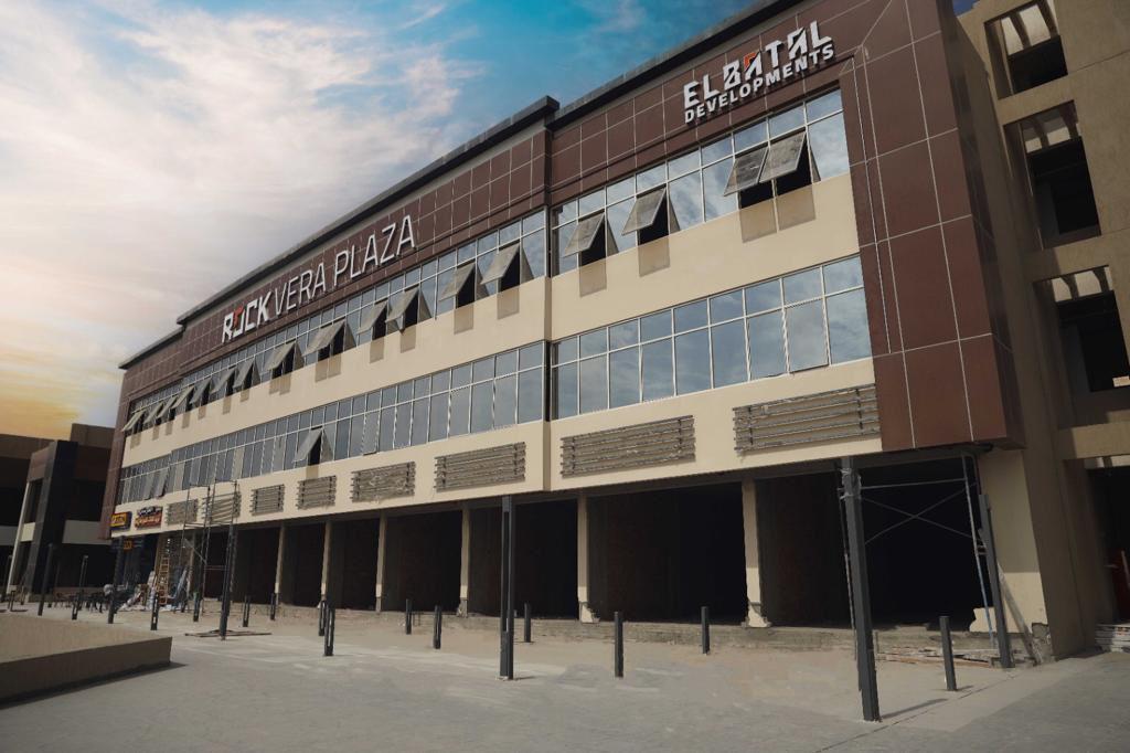 البطل جروب
